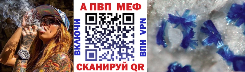 Купить Белово КОКАИН СК Гашиш Конопля Меф мяу мяу