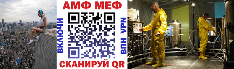 АМФЕТАМИН Розовый  купить наркоту  Белово 