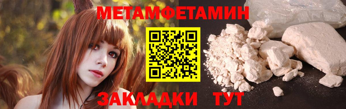 Amphetamine Premium  АМФ  Белово  Вход с VPN 