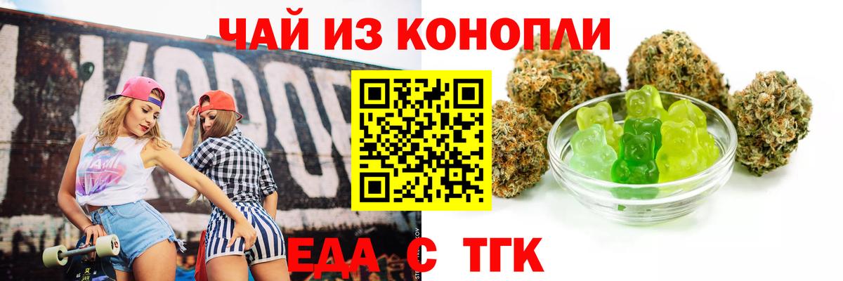 Белово  Canna-Cookies марихуана  Вход с VPN 