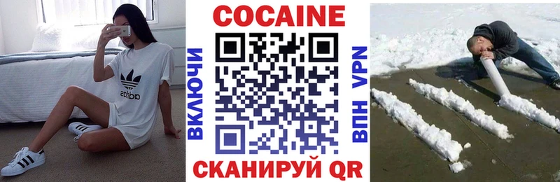 Кокаин Боливия  закладка  Белово 