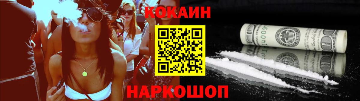 ГАШ  ТГК  Вход с VPN  НБОМе  Мефедрон   Белово  МАРИХУАНА  ГАШИШ 
