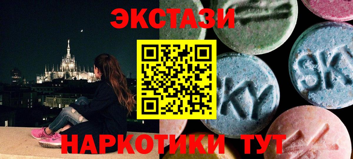ЭКСТАЗИ Дубай Белово
