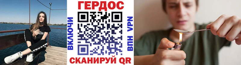 Героин VHQ  Белово 
