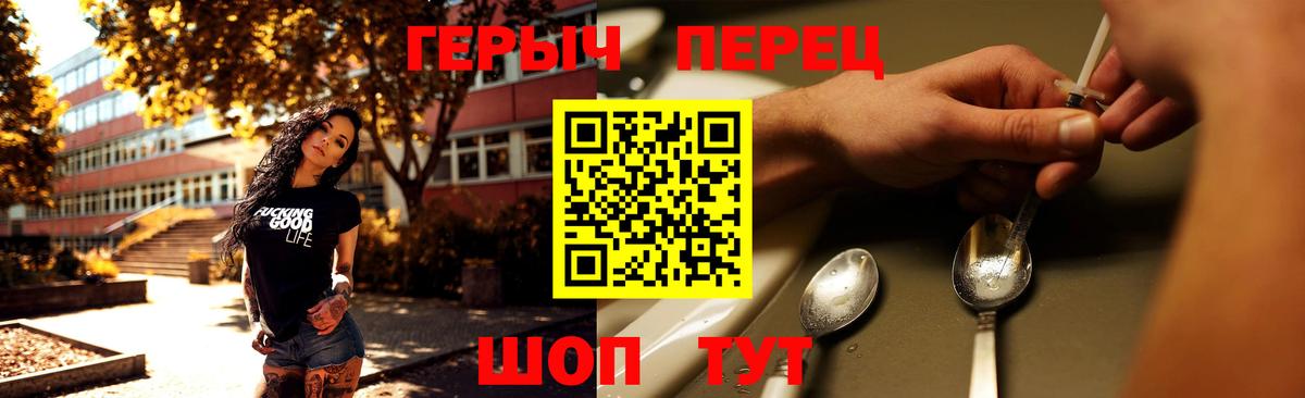 Белово  Героин  Вход с VPN  ГЕРОИН Афган 