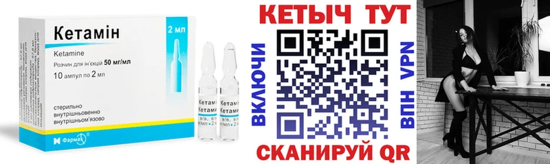 продажа наркотиков  Белово  мега маркетплейс  КЕТАМИН VHQ 