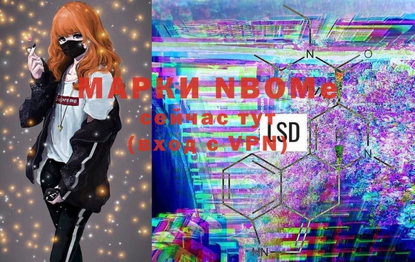 гашишное масло Аркадак