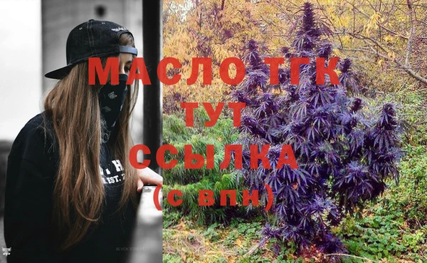 гашишное масло Аркадак