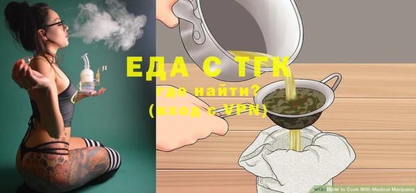дистиллят марихуана Армянск