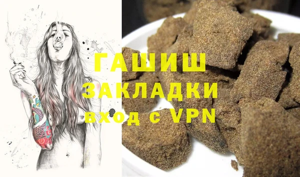 гашишное масло Аркадак