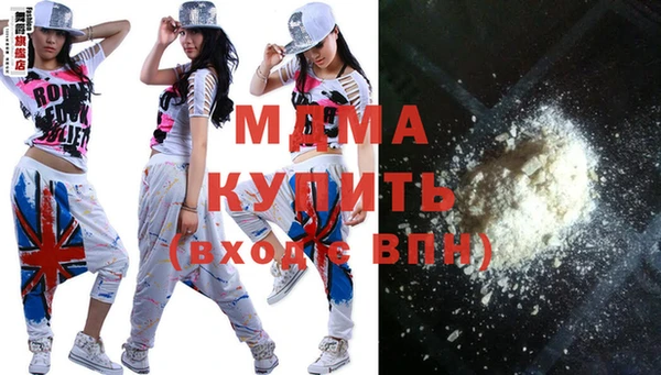 гашишное масло Аркадак