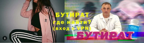 гашишное масло Аркадак