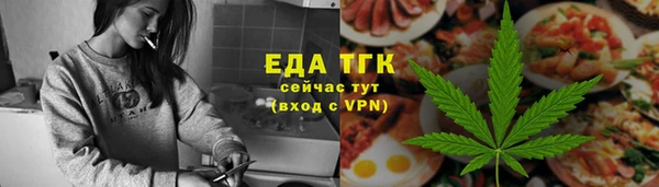 дистиллят марихуана Армянск