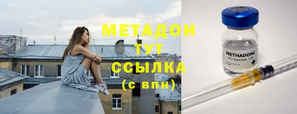 гашишное масло Аркадак