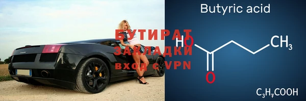 дистиллят марихуана Армянск