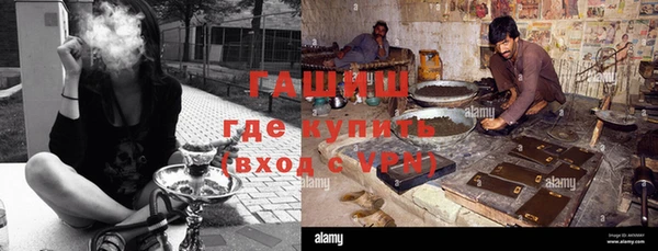 гашишное масло Аркадак