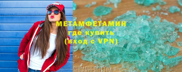 дистиллят марихуана Армянск