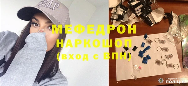 ALPHA-PVP Балабаново