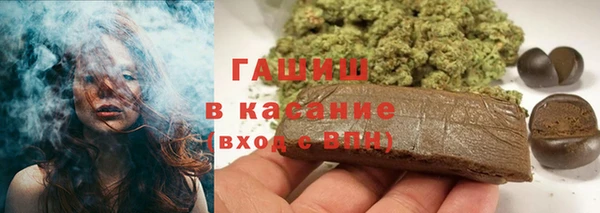 гашишное масло Аркадак