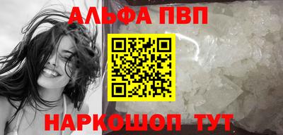 гидра Анжеро-Судженск