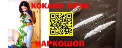 гашиш Ангарск