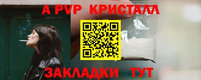 гидра Анжеро-Судженск