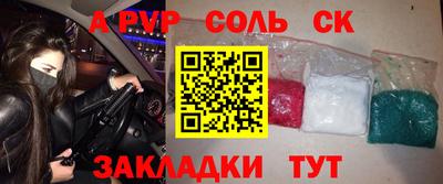 гашиш Ангарск