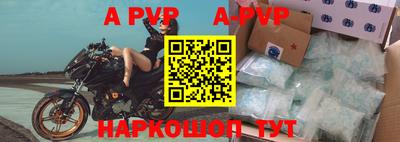 меф VHQ Анапа