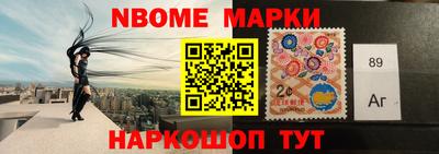 гашиш Ангарск