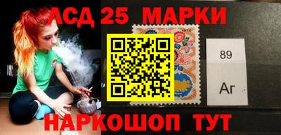 гашиш Ангарск