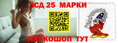 гашиш Ангарск