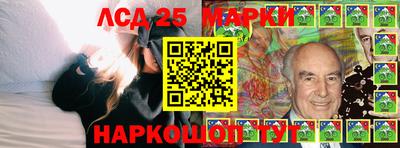 гидра Анжеро-Судженск