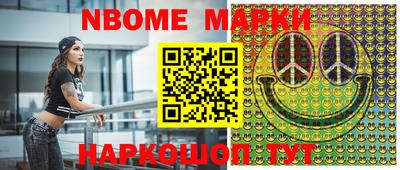 меф VHQ Анапа