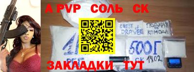 меф VHQ Анапа