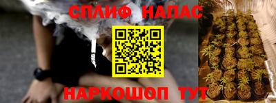 меф VHQ Анапа
