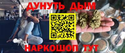 гидра Анжеро-Судженск