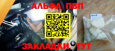 гашиш Ангарск