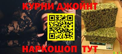 гидра Анжеро-Судженск