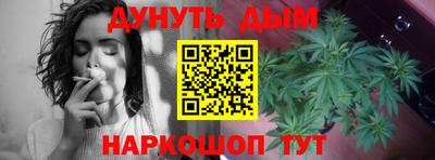 гашиш Ангарск