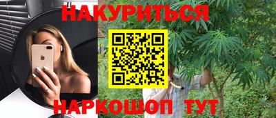гашиш Ангарск