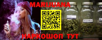 меф VHQ Анапа