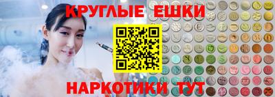 меф VHQ Анапа