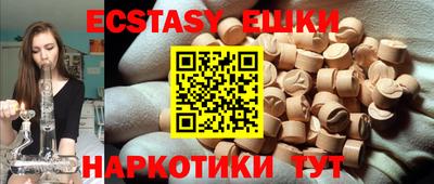 а пвп мука Аша