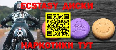 гашиш Ангарск