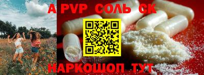 гашиш Ангарск