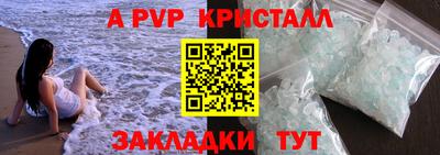 гашиш Ангарск