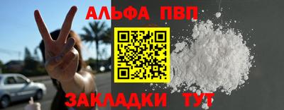 гидра Анжеро-Судженск
