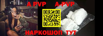 прущая мука Ачхой-Мартан