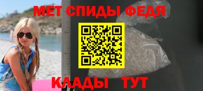 меф VHQ Анапа