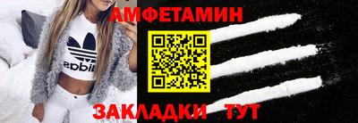 гидра Анжеро-Судженск
